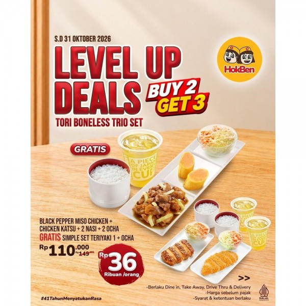 Promo Level Up Deals