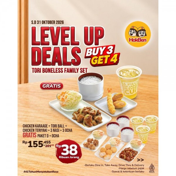 Promo Level Up Deals