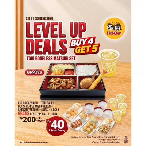 Promo Level Up Deals