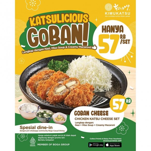 Promo Goban