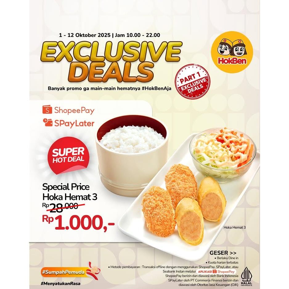 Promo Exclusive Deals